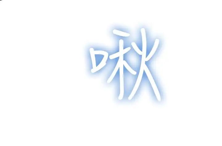 第8話 - 忍不住摸到床上的兩人35.jpg