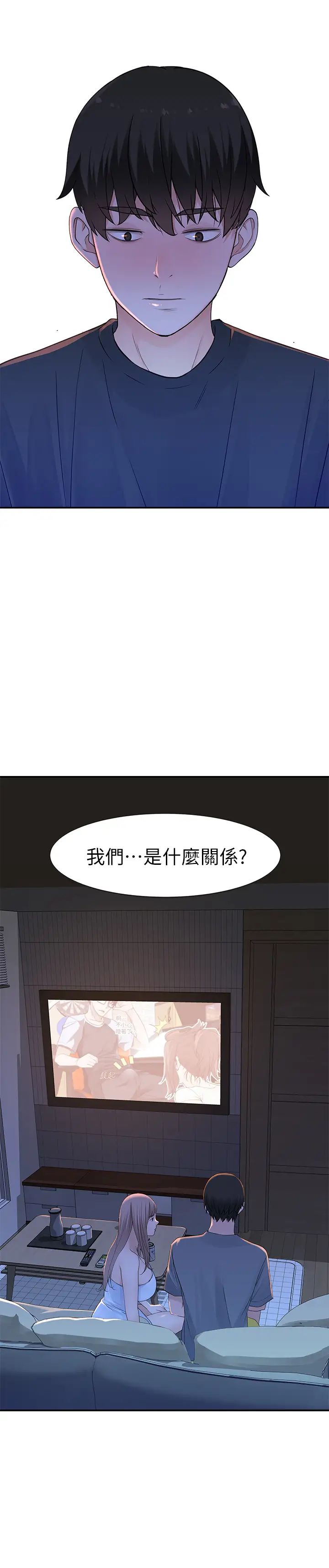 第16話 - 我這次是認真的26.jpg