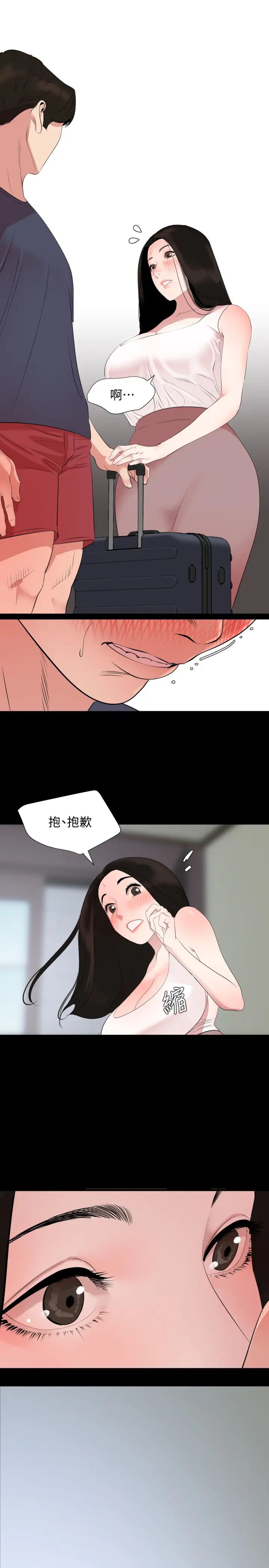 第34話 - 其實妳也很期待吧?1.jpg