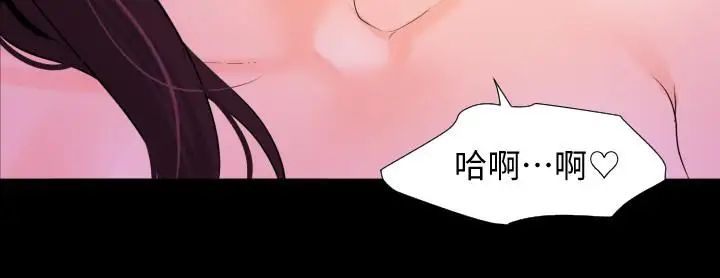 第3話 - 覬覦好貨的人13.jpg