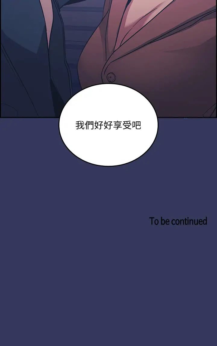 第33話 - 我不會再感到愧疚了!26.jpg