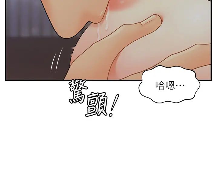 第16話 - 智媛的私密處就在我眼前…26.jpg