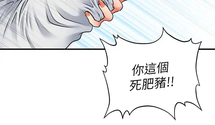 第3話 - 莉雅使出渾身解數安慰永俊13.jpg