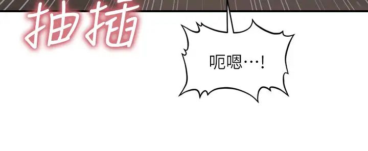 第8話 - 竟然現在才知道做愛的美好!26.jpg