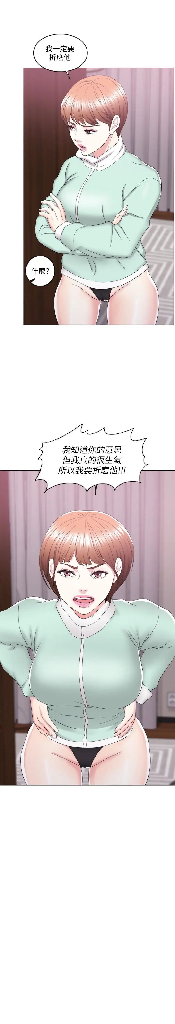 第19話 - 我昨晚該不會跟他27.jpg