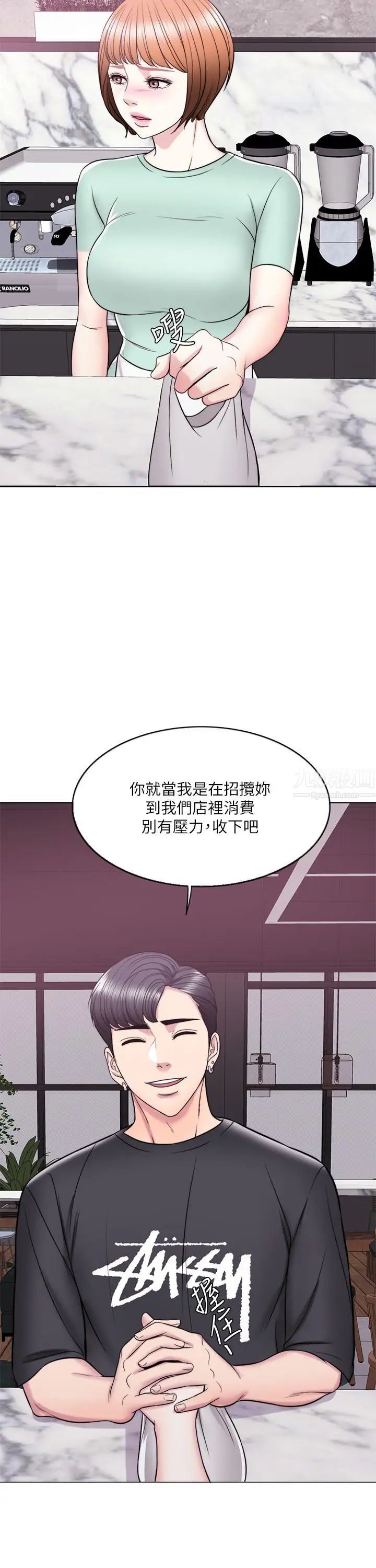 第11話 - 人妻要求電愛33.jpg