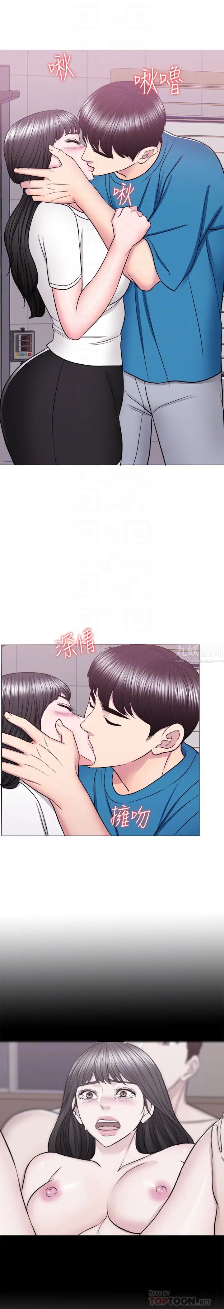 第40話 - 我要讓妳眼裡只有我18.jpg