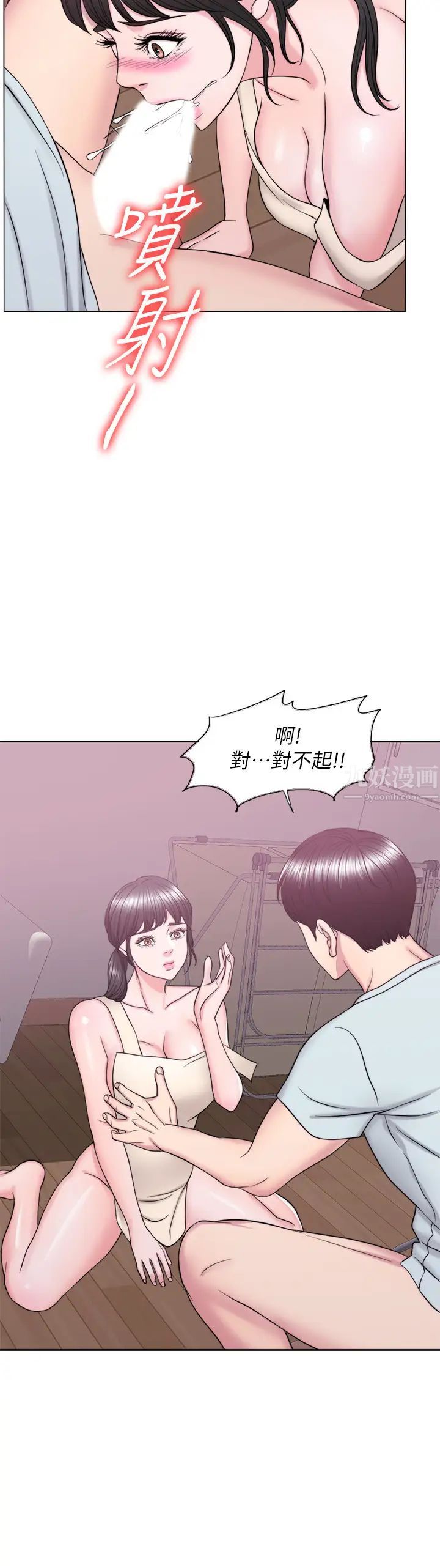 第27話 - 錄音機裡的出軌證據31.jpg