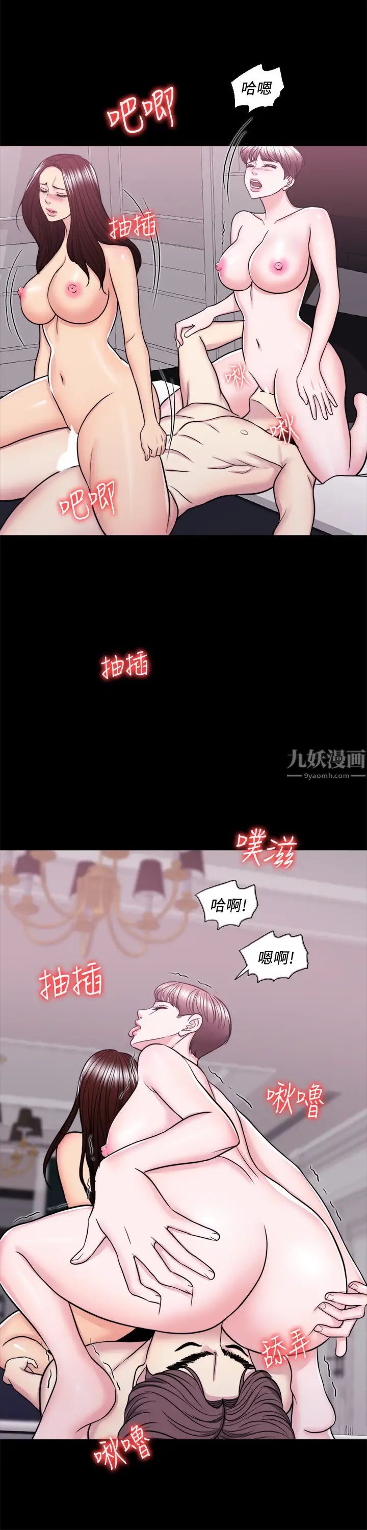 第49話 - 這是讓你忘了她的最佳方法21.jpg