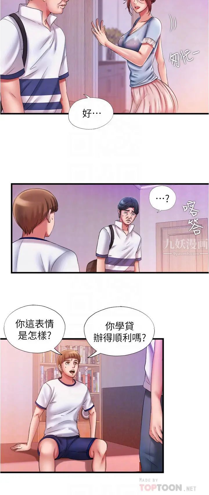 第11話 - 成熟阿姨的特別性教育12.jpg