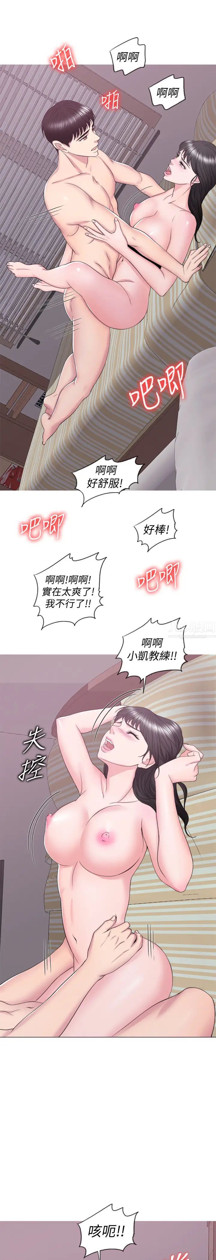 第31話 - 危險的不倫之戀22.jpg