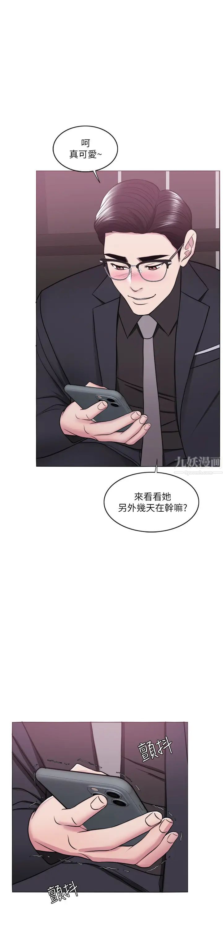 第46話 - 誰比較厲害?33.jpg