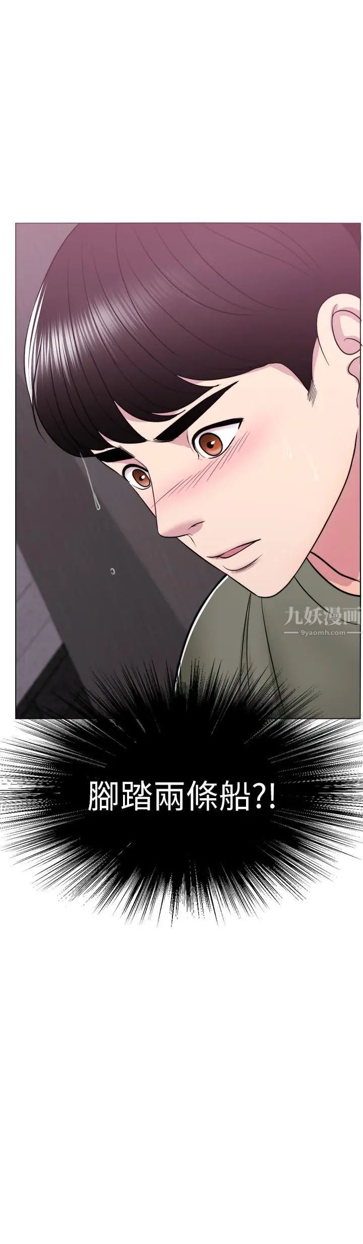 第15話 - 危險的地方3.jpg