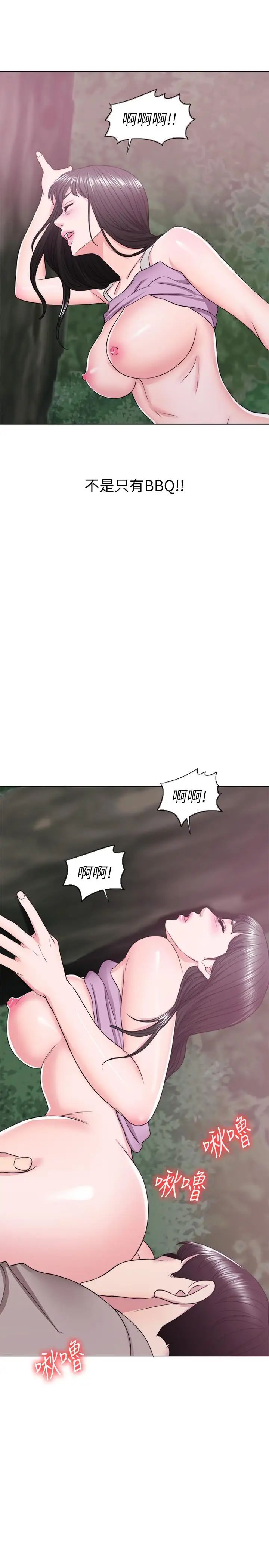 第17話 - 她的身體越來越燙了9.jpg