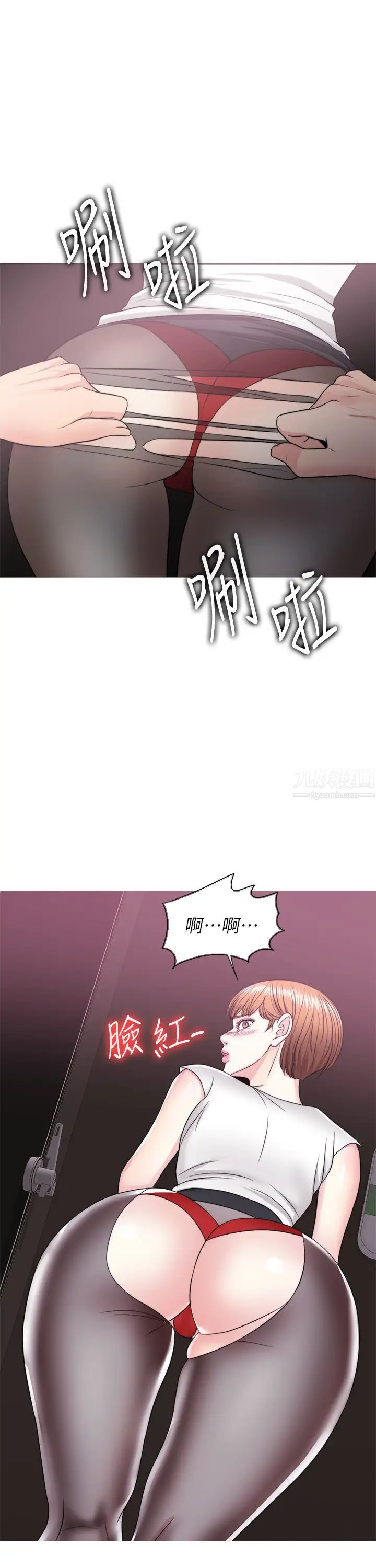 第23話 - 穿黑絲襪去赴約27.jpg