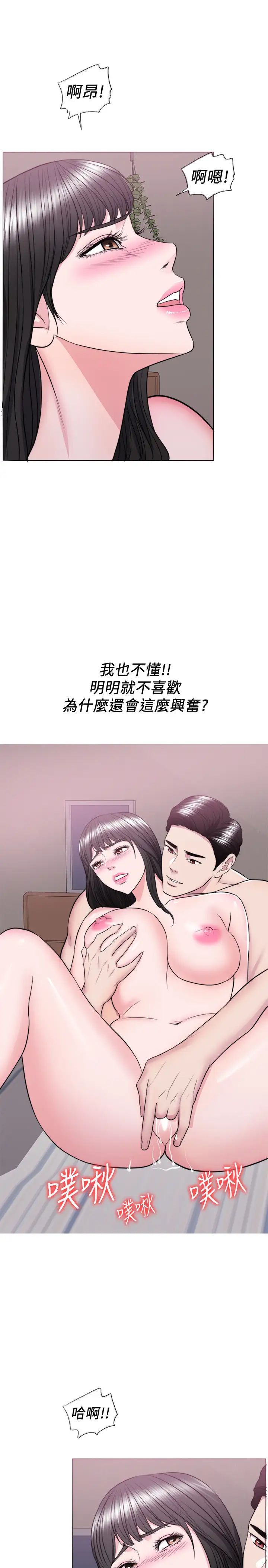 第38話 - 沒想到你這麼積極17.jpg