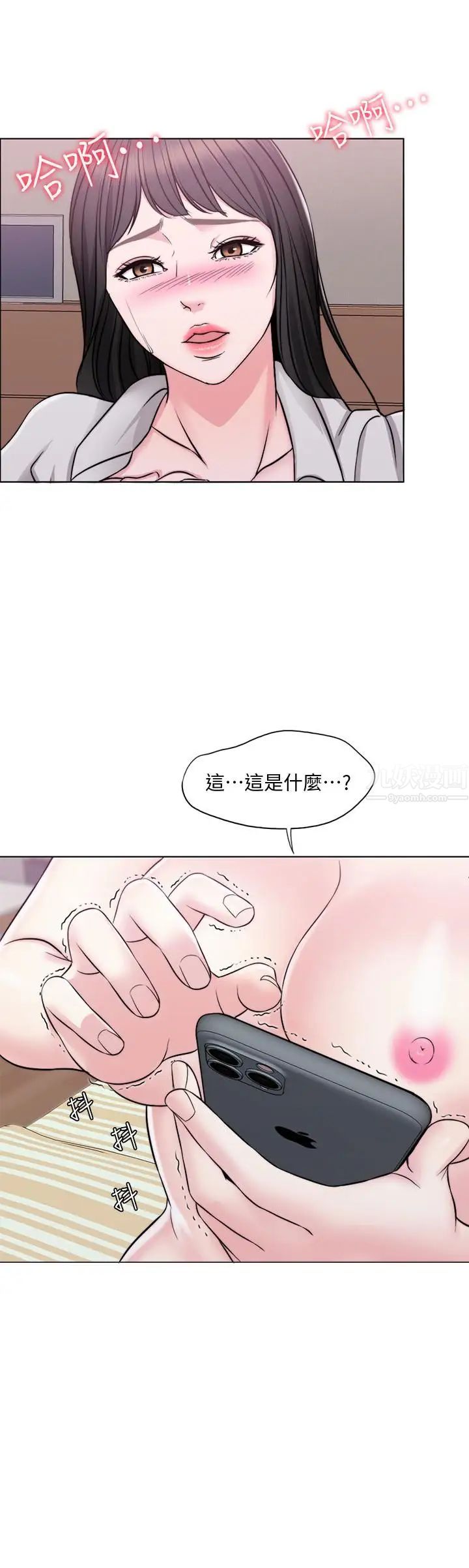 第6話 - 被女友看見自慰影片26.jpg