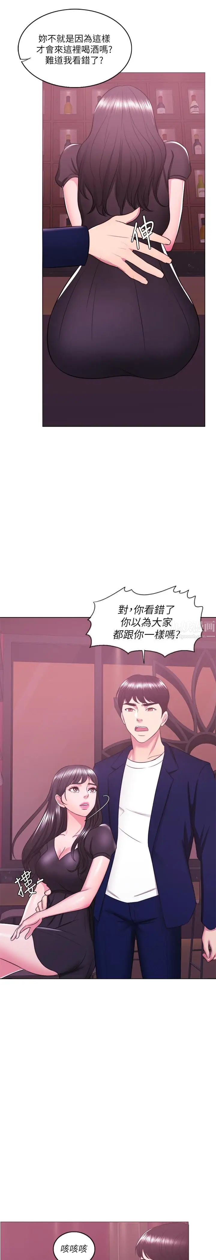 第21話 - 女人們動搖的心26.jpg