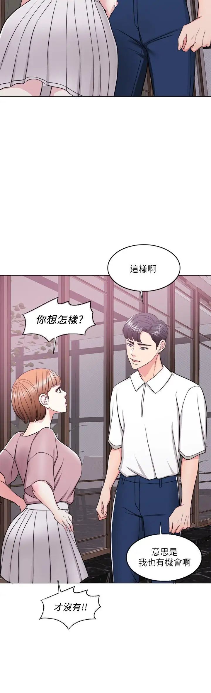 第15話 - 危險的地方33.jpg