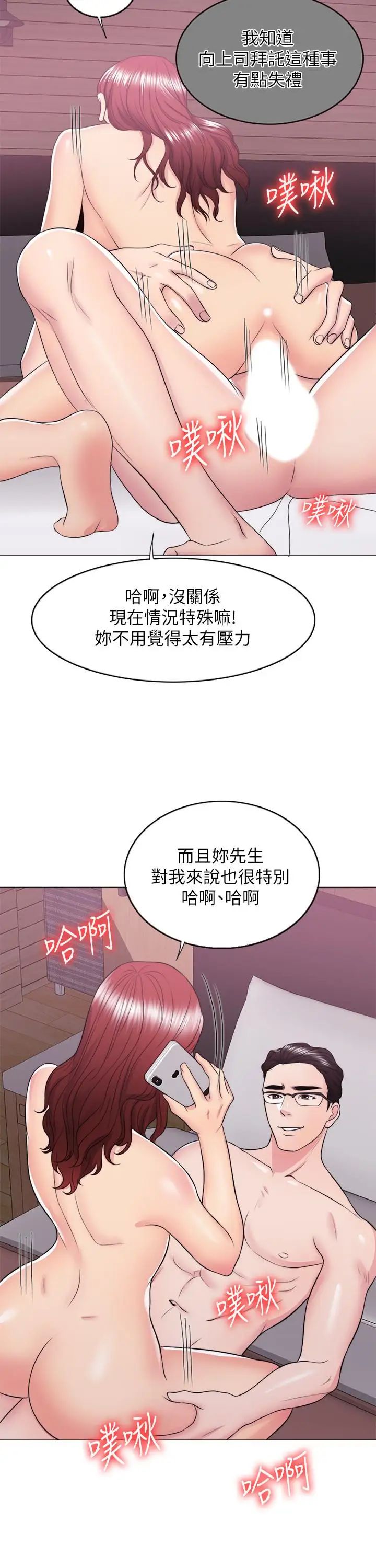 第21話 - 女人們動搖的心21.jpg