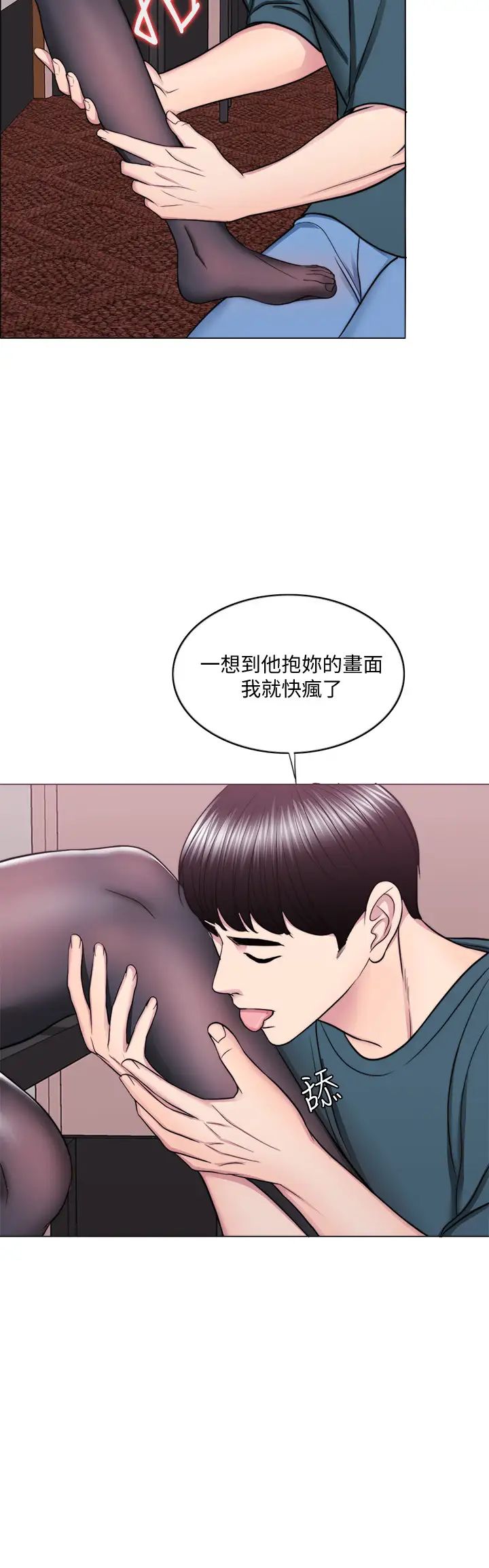 第44話 - 恩羽，離婚吧!23.jpg