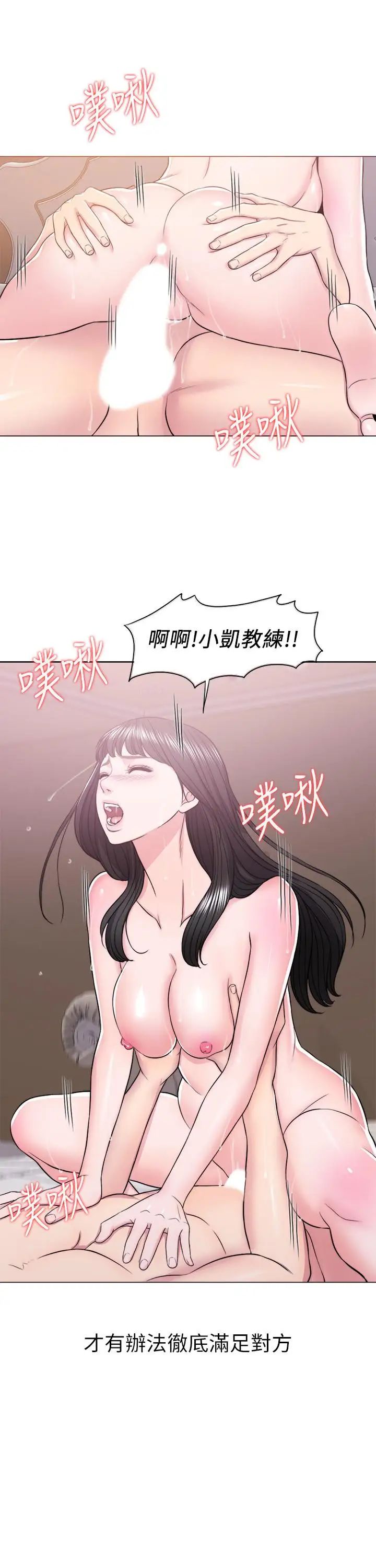 第13話 - 特地穿了你喜歡的泳衣28.jpg