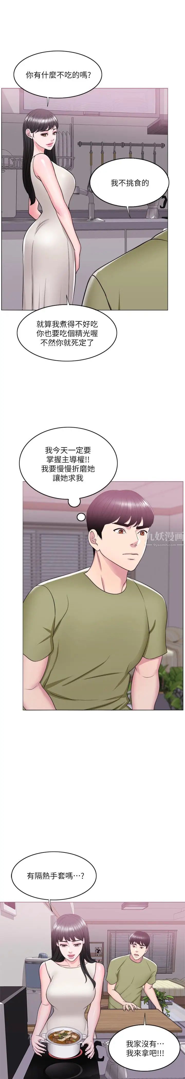 第17話 - 她的身體越來越燙了33.jpg