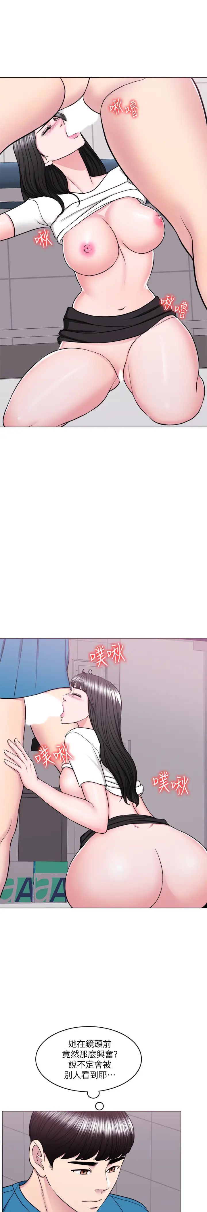 第41話 - 想徹底擁有恩羽的威凱7.jpg