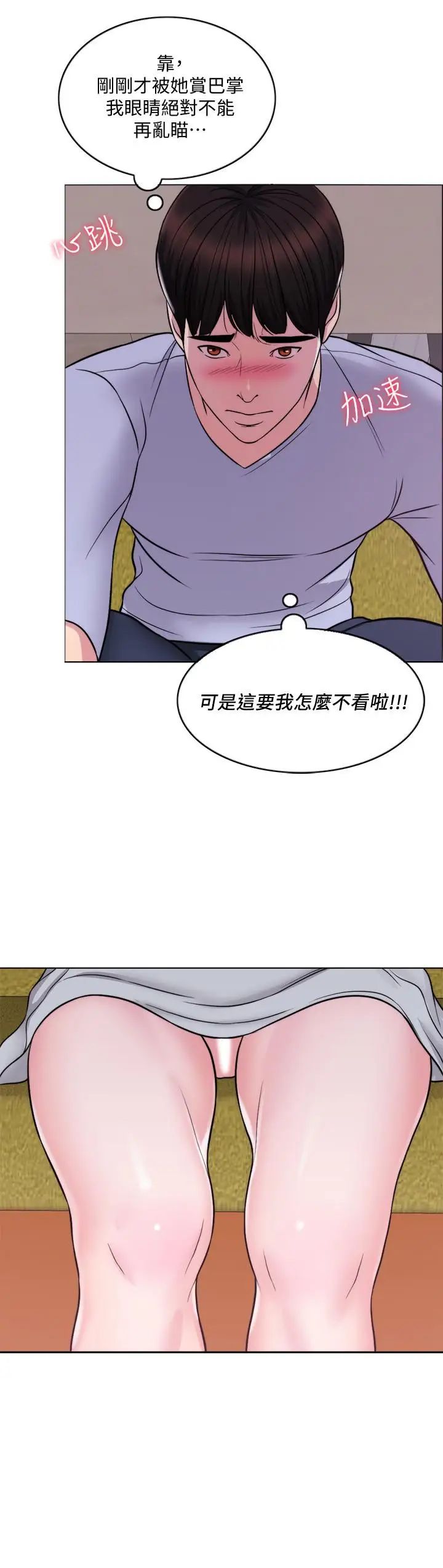 第5話 - 水里的事不會有人知道26.jpg