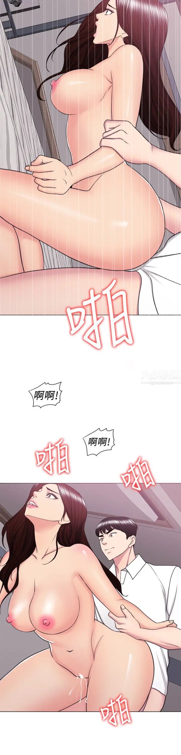 第39話 - 這麼想要的話，我就餵飽妳33.jpg