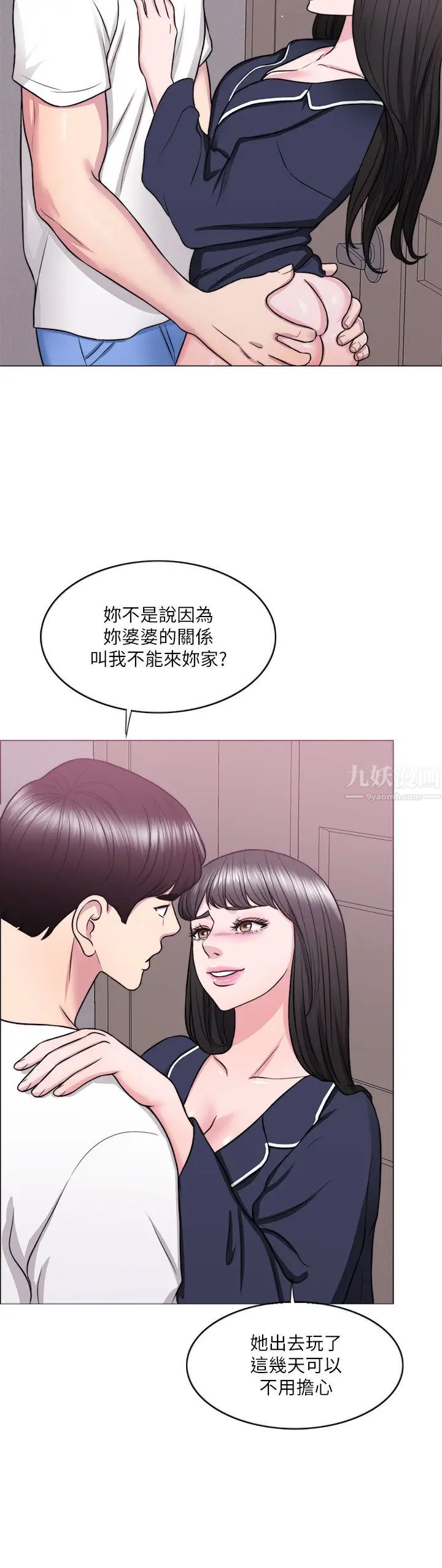 第25話 - 想讓她成為我的女人23.jpg