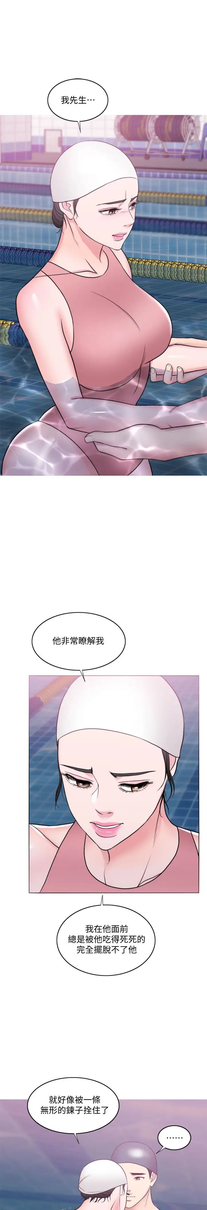 第38話 - 沒想到你這麼積極35.jpg