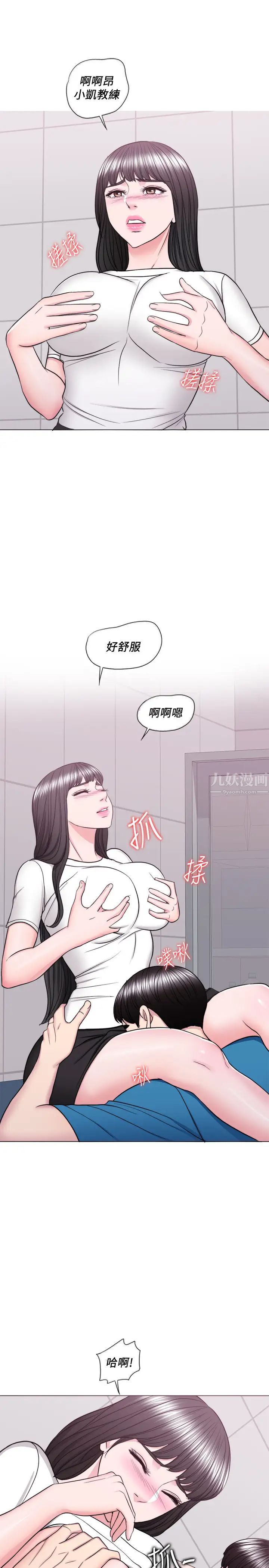 第40話 - 我要讓妳眼裡只有我26.jpg