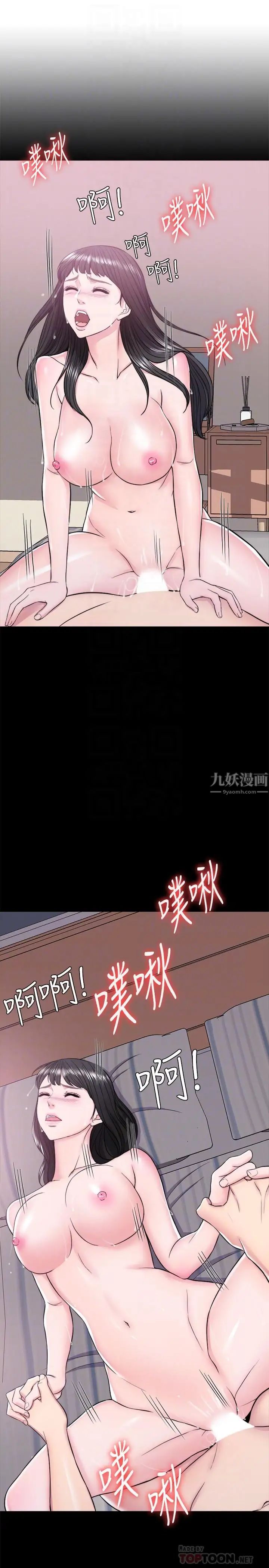 第11話 - 人妻要求電愛16.jpg