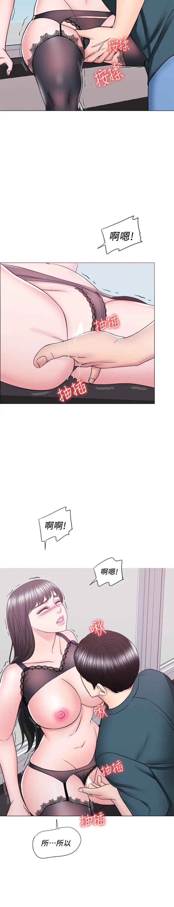 第44話 - 恩羽，離婚吧!29.jpg