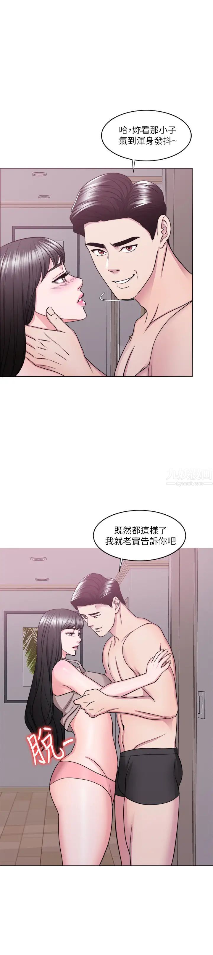 第51話 - 我的老婆最動人15.jpg