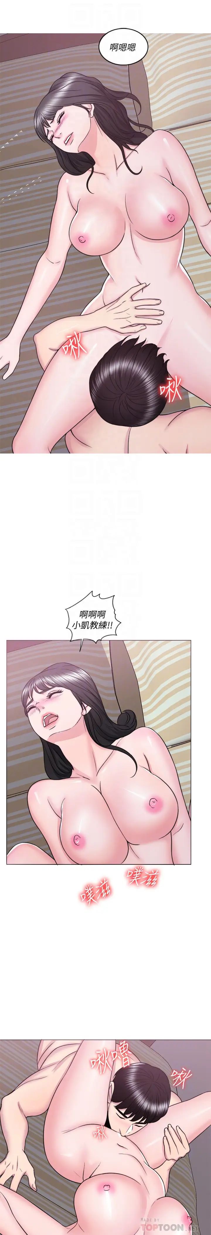 第31話 - 危險的不倫之戀12.jpg