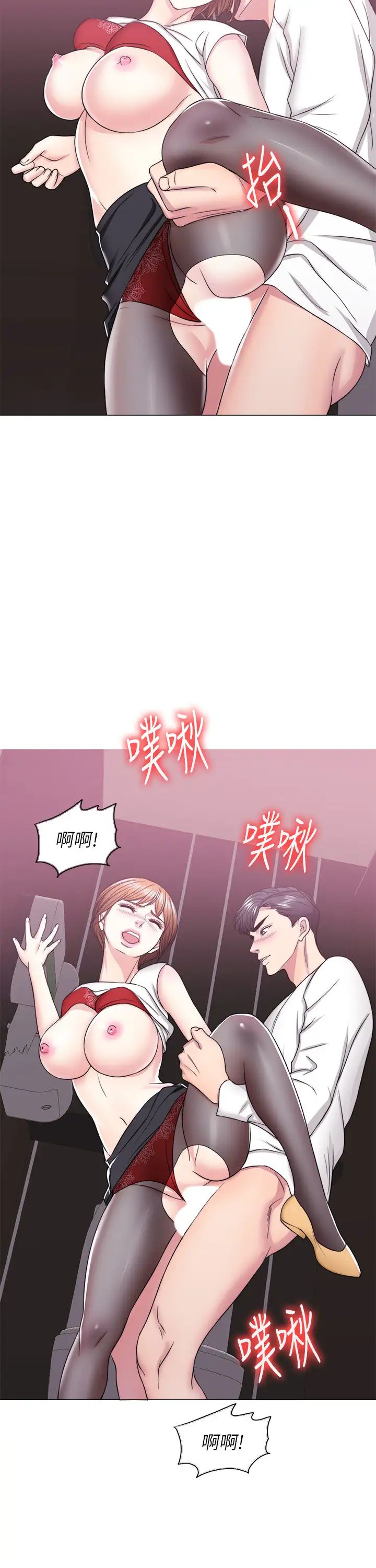 第23話 - 穿黑絲襪去赴約29.jpg