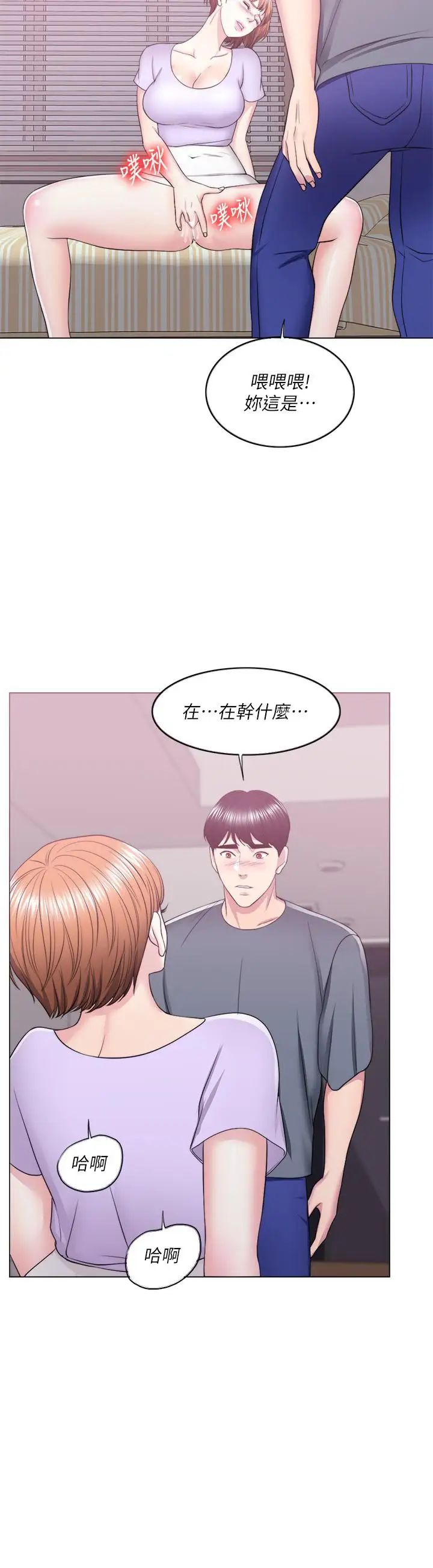 第19話 - 我昨晚該不會跟他32.jpg