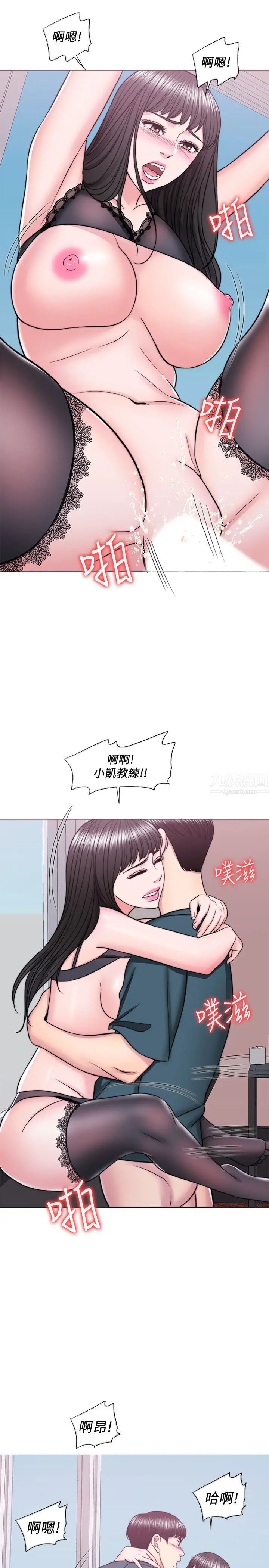 第44話 - 恩羽，離婚吧!34.jpg