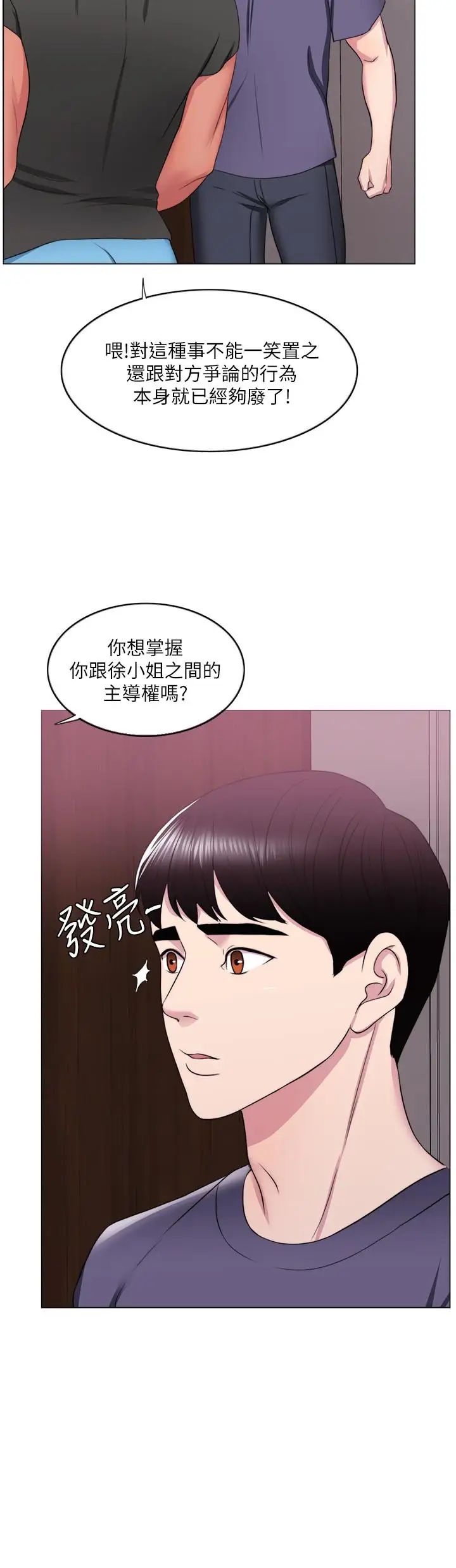 第17話 - 她的身體越來越燙了20.jpg