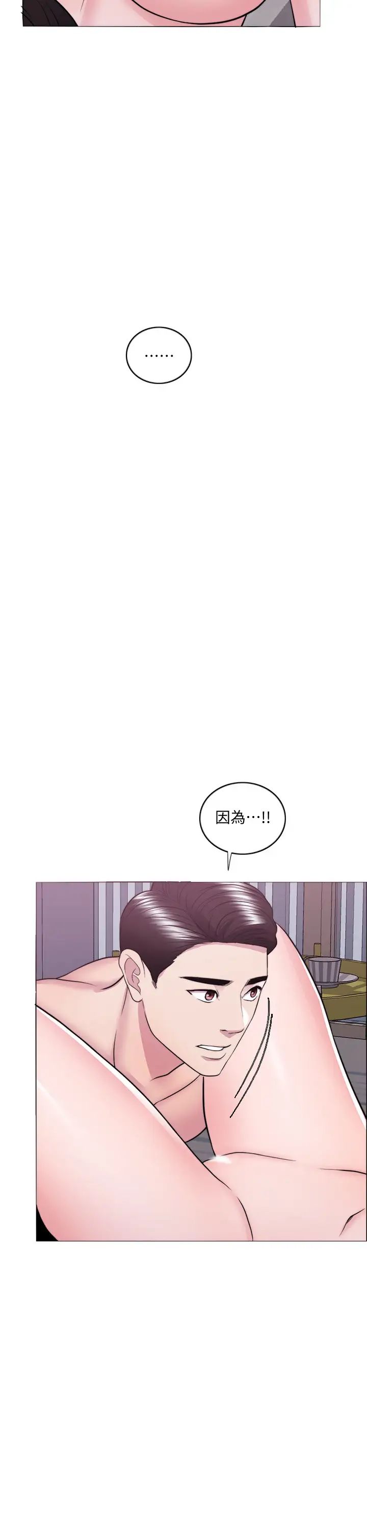 第37話 - 興風作浪的陳惠茵34.jpg