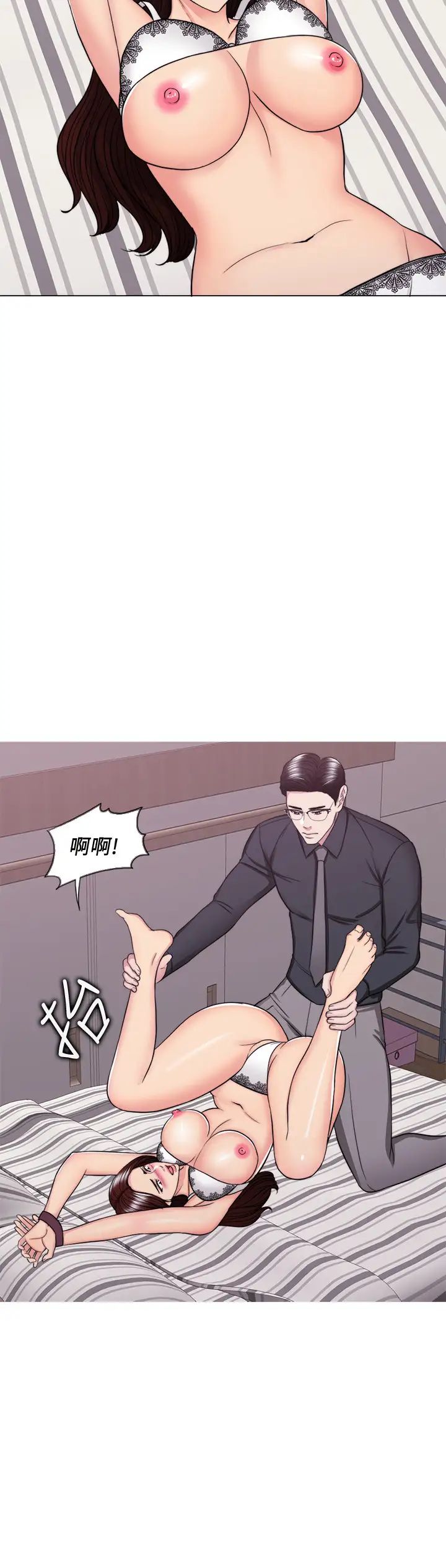 第43話 - 我要讓妳更羞恥7.jpg