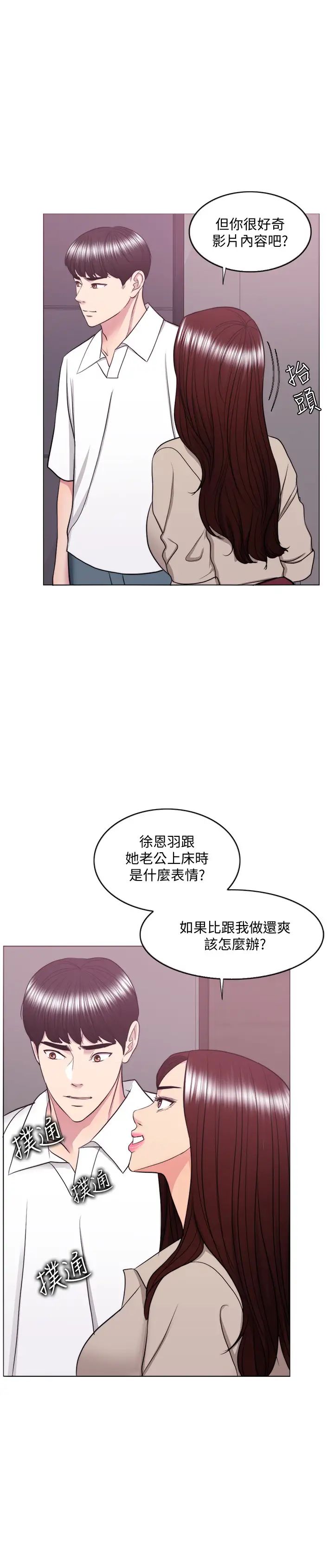 第39話 - 這麼想要的話，我就餵飽妳11.jpg