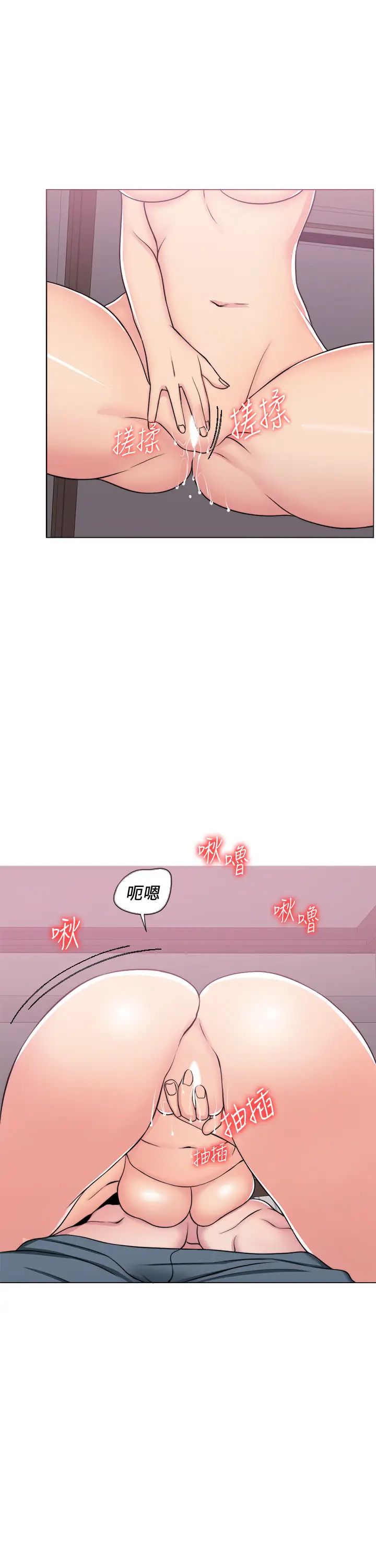 第39話 - 這麼想要的話，我就餵飽妳21.jpg