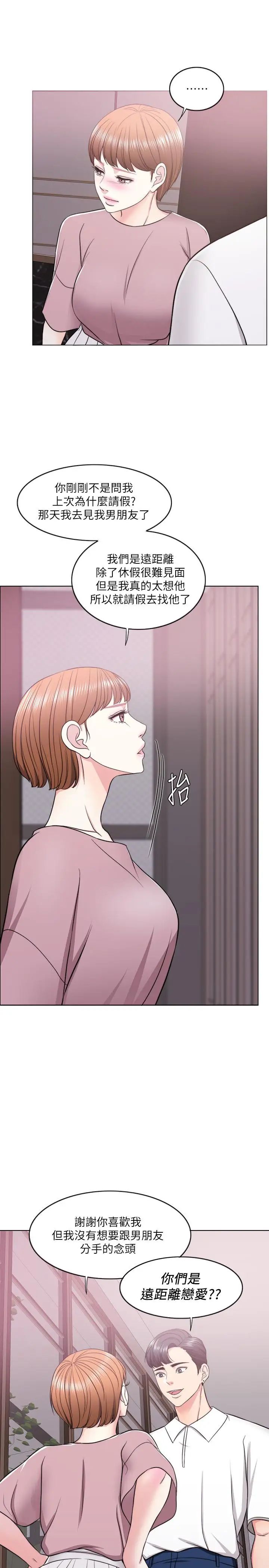 第15話 - 危險的地方32.jpg