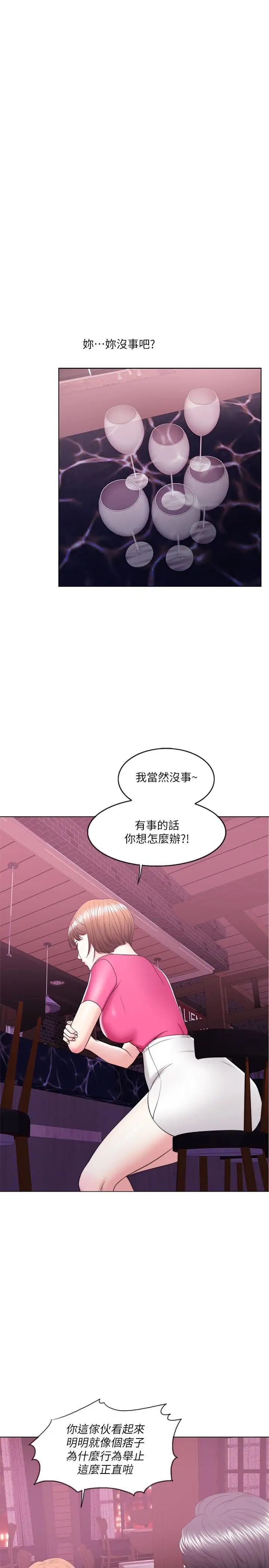 第18話 - 女友的墮落9.jpg