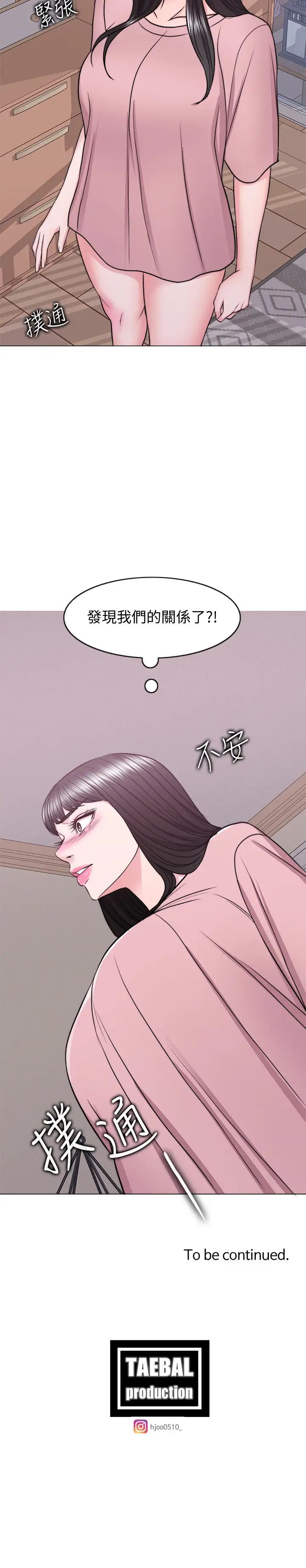 第44話 - 恩羽，離婚吧!37.jpg