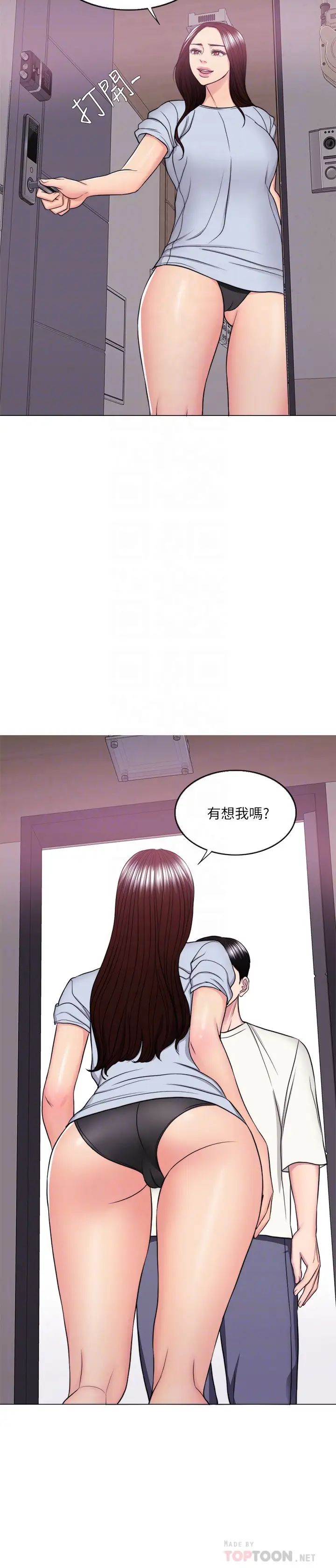 第45話 - 我已經在生氣了8.jpg