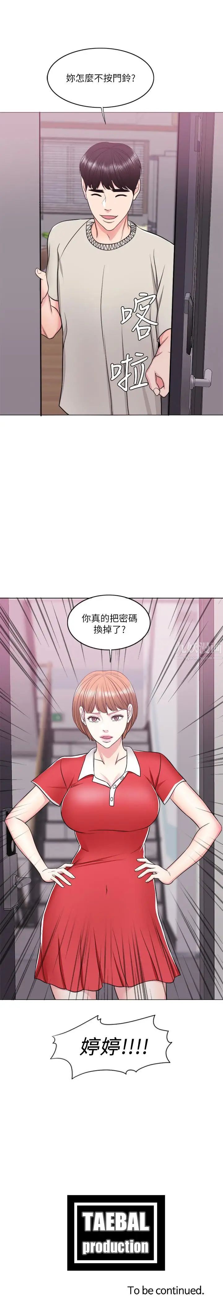 第15話 - 危險的地方38.jpg